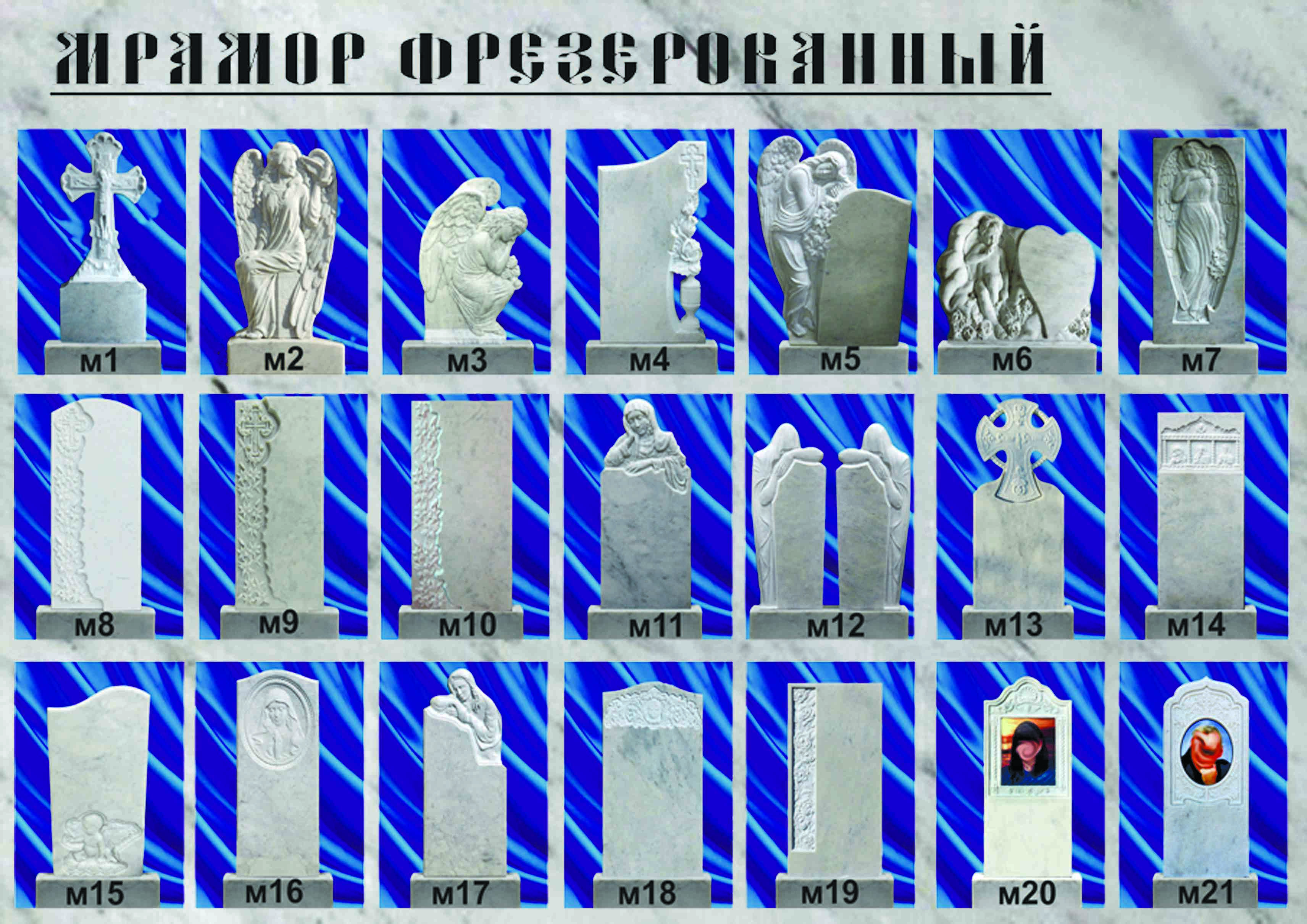 ГК Феникс